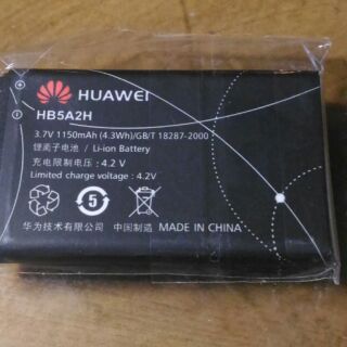 華為Hb5a2h電池 HB5A2H 電信E5 摩托羅拉EX300 XT3手機電池 無線路由器
