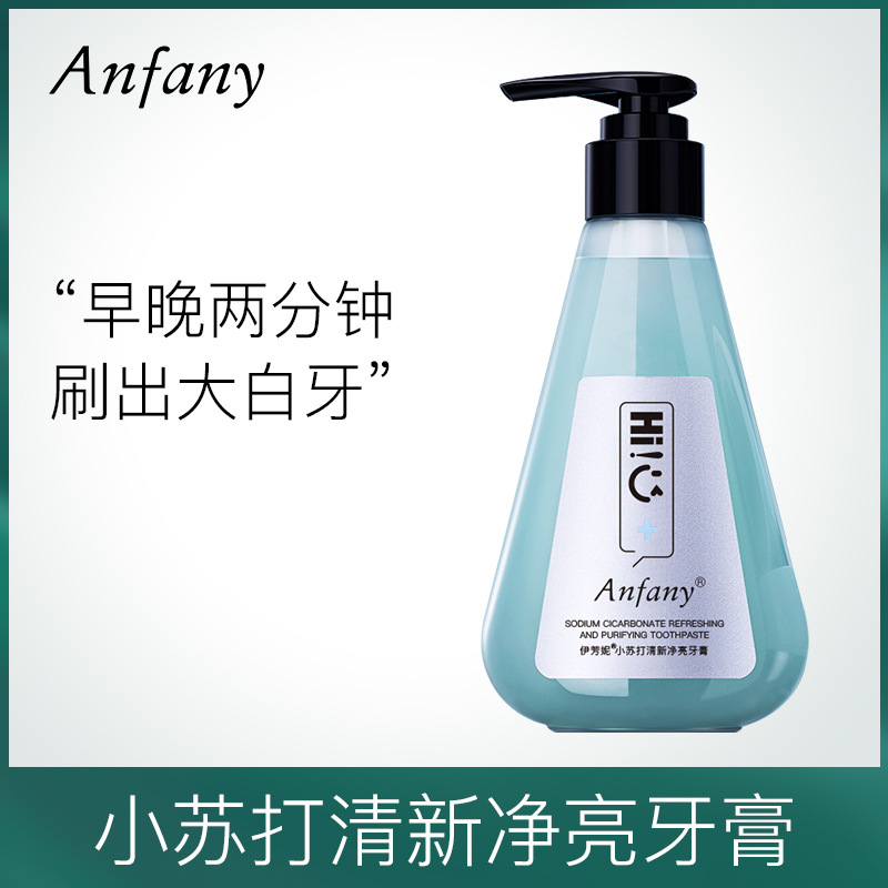 按壓式牙膏 優惠推薦 21年9月 蝦皮購物台灣