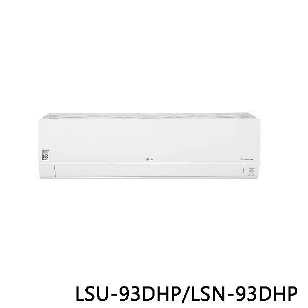 LG 樂金 WiFi雙迴轉變頻空調 旗艦冷暖型 LSU93DHP／LSN93DHP 原廠保固 結帳更優惠 黑皮TIME