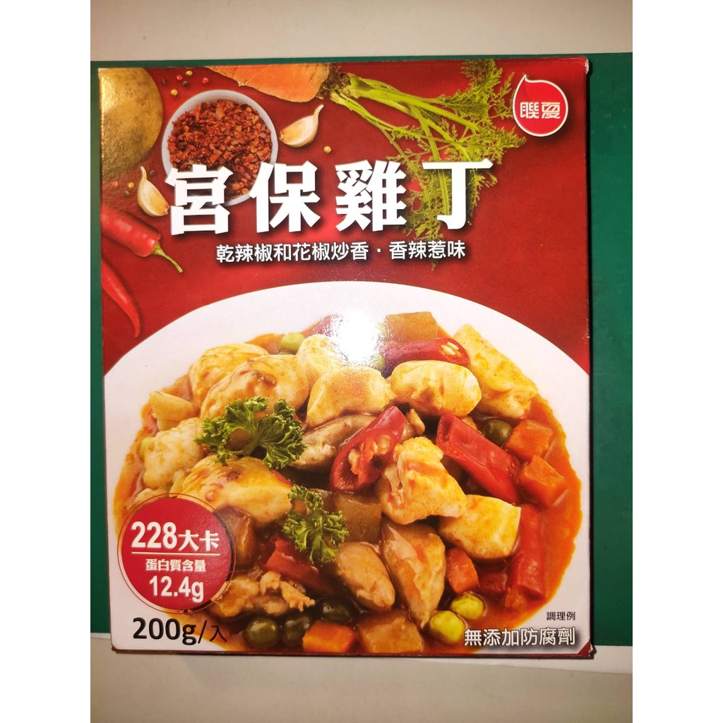 聯夏 免煮菜- 宮保雞丁 料理包 200g (6入/組)
