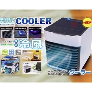 ［進擊的海賊］日本帶回 生活家電 桌上型 水冷扇 涼扇 冷風扇 噴霧水冷氣 全新現貨 USB