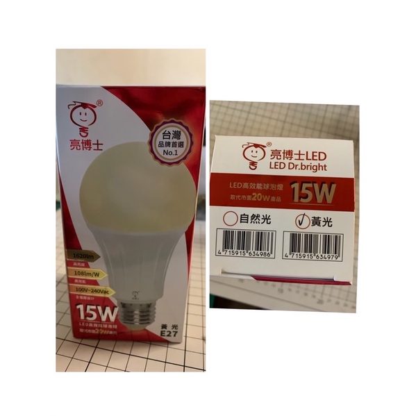 亮博士 LED高效能球泡燈 15W 白光/黃光