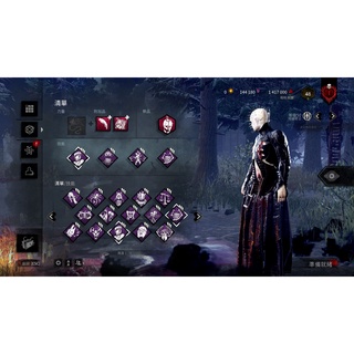 黎明死線dead By Daylight Dbd代刷全轉生 全技能獨家刪除數據庫畢業包專售處 最新貞子崛起版 蝦皮購物