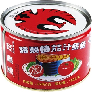 紅鷹牌蕃茄汁鯖魚(紅罐) 220g克 x 3【家樂福】