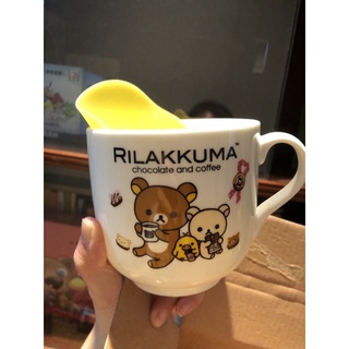 拉拉熊 懶懶熊 馬克杯 甜蜜巧克力咖啡碗杯