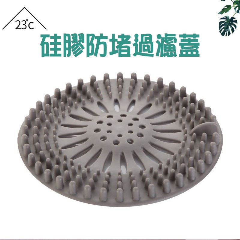 阻塞毛髮排水浴室的價格推薦 21年9月 比價比個夠biggo