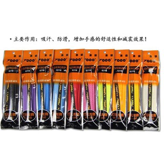 集益 龍骨 握把布 握把帶 羽球拍握把布