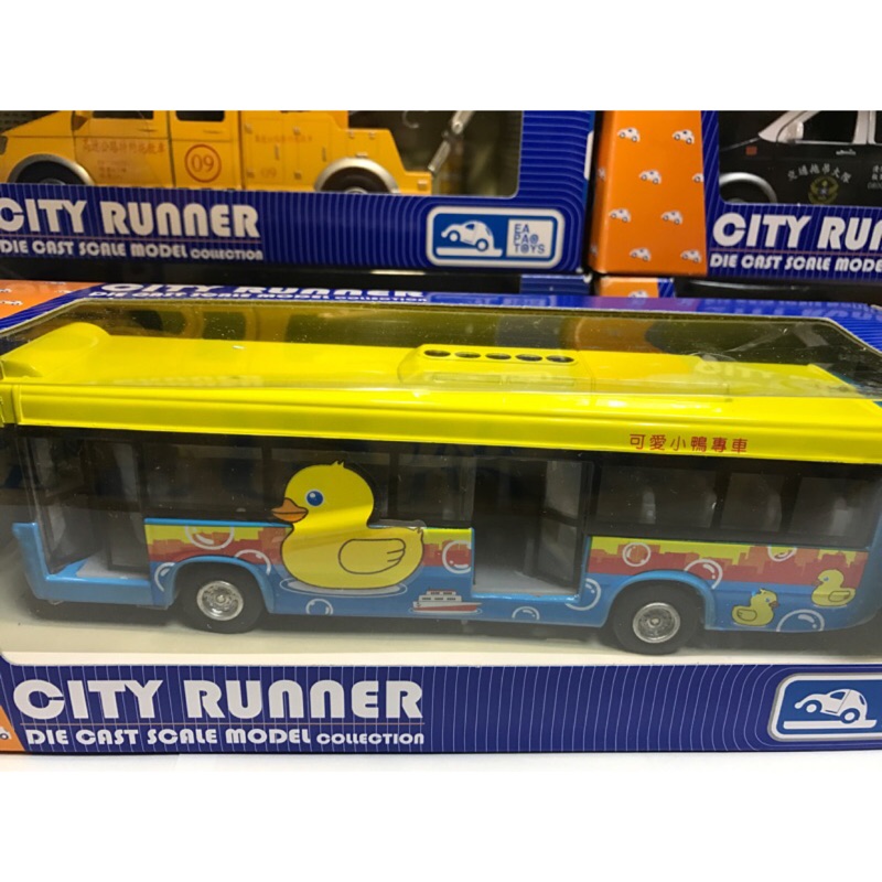 【易保仿真合金車】👑City Runner 👑小鴨公車《僅迴力，🈚️聲光》