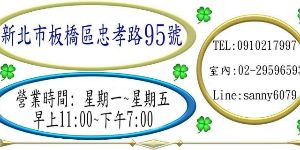 Sanny6079 木炭專賣 線上商店 蝦皮購物