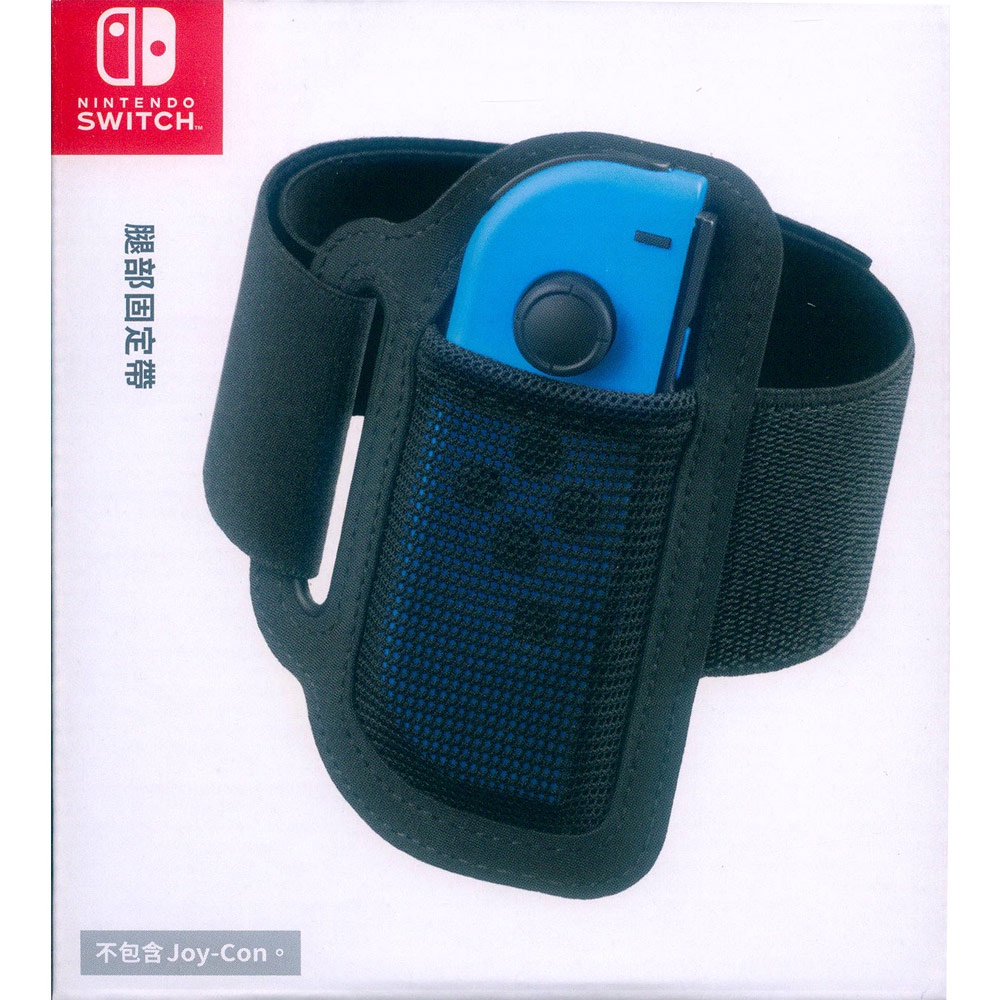 (天天出貨) NS Nintendo Switch 任天堂原廠腿部固定帶 HAC-023 JOYCON手把固定帶