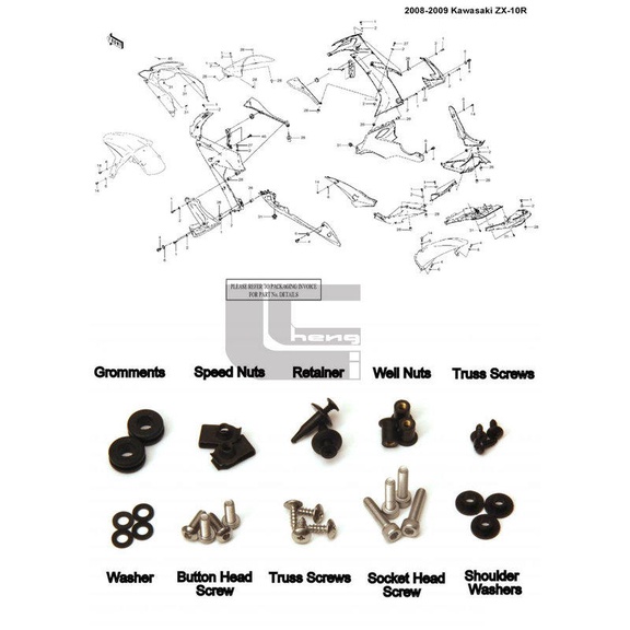 Li Cheng 理誠國際 KAWASAKI 08-10 ZX-10R OEM 整流罩 全車 螺絲 維修包