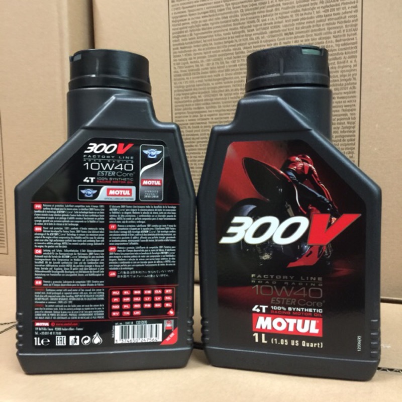 自取4瓶1680元【阿齊】MOTUL 300V 4T 10W40  魔特 雙酯類 機車機油