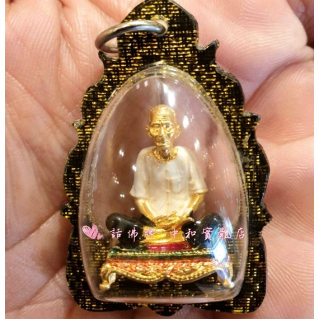 話佛牌 現貨 吳錦溪仙自身立尊 蝦皮購物