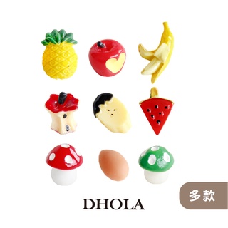DHOLA｜【水果食物生活系列 - 樹脂配件】冰箱貼飾 卡片 手工藝 迷你屋 公仔 耳環 飾品 朵拉手藝材料店
