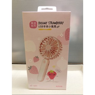 usb手持/桌立兩用小風扇充電式
