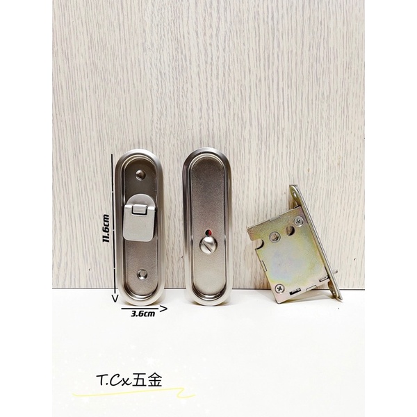 《T.C五金》附發票 ‼️出清 台灣製 YD-A701 浴室用拉門勾鎖/房門用拉門鎖