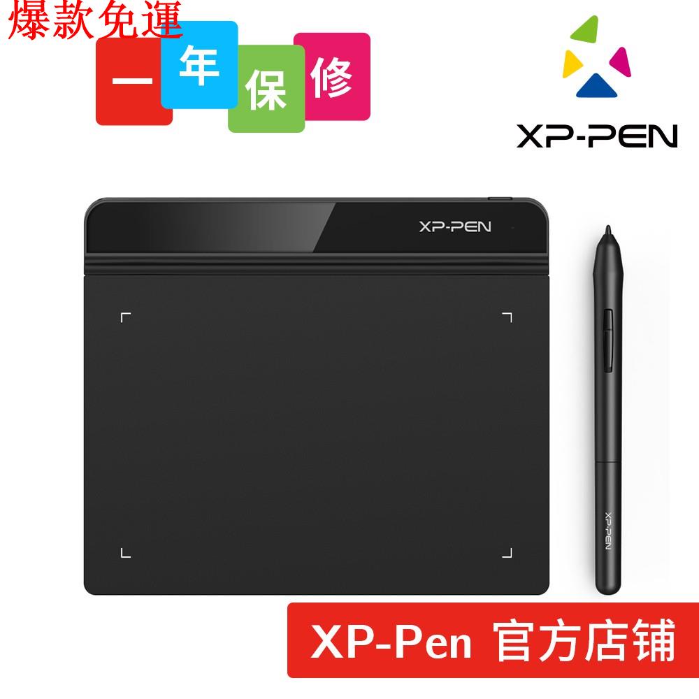 【熱銷爆款】[XP-PEN] StarG640 繪圖板 (6 x 4英寸可玩游戲， OSU) 版本-