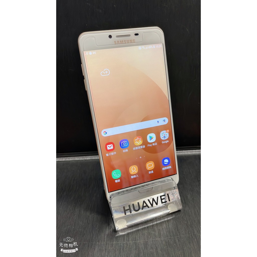 〝SK電訊〞SAMSUNG Galaxy C9 Pro 三星 金色 中古 二手 展示機 6+64 大螢幕