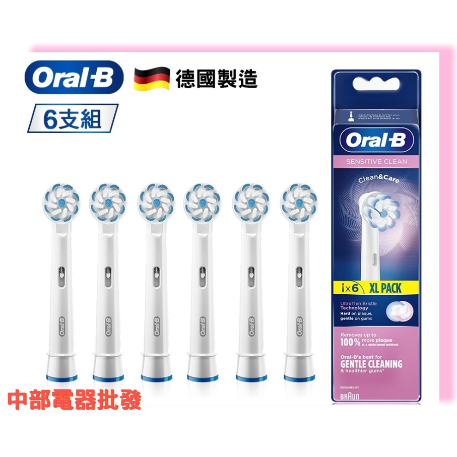 德國百靈Oral-B-超細毛護齦刷頭(6入)EB60-6