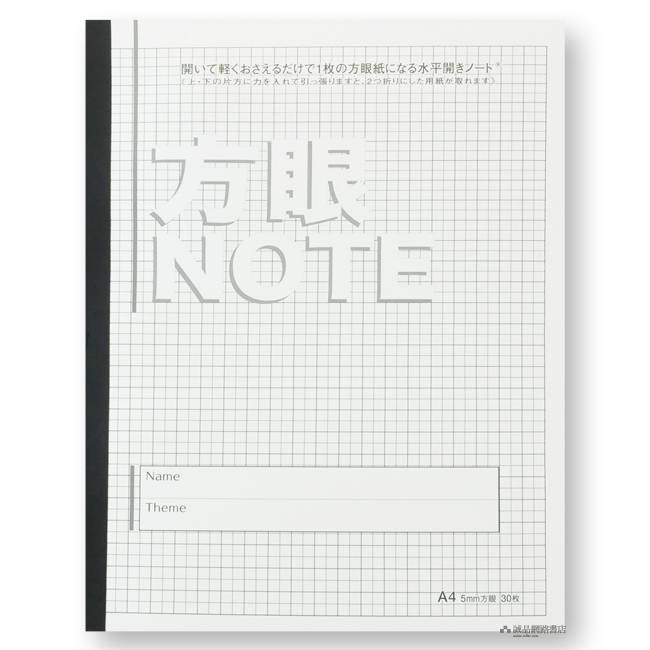 中村印刷所Note Book/ A4/ Grid/ 5mm eslite誠品