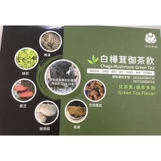 白華茸的價格推薦 2021年11月 比價撿便宜
