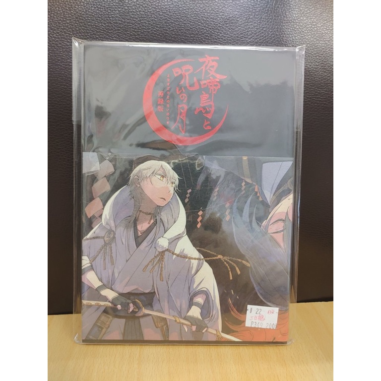 夜啼 優惠推薦 23年1月 蝦皮購物台灣