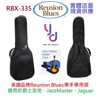 REUNION BLUES RBX 335 爵士 吉他 專用 袋 ES 335 琴袋 袋子