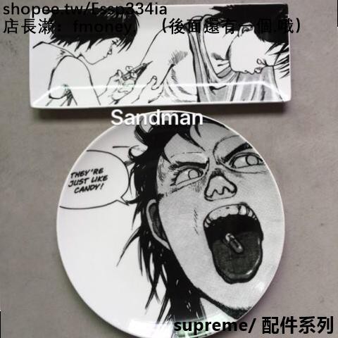 現貨17FW Supreme AKIRA Syringe Ceramic Tray 盤子果盤阿基拉| 蝦皮購物