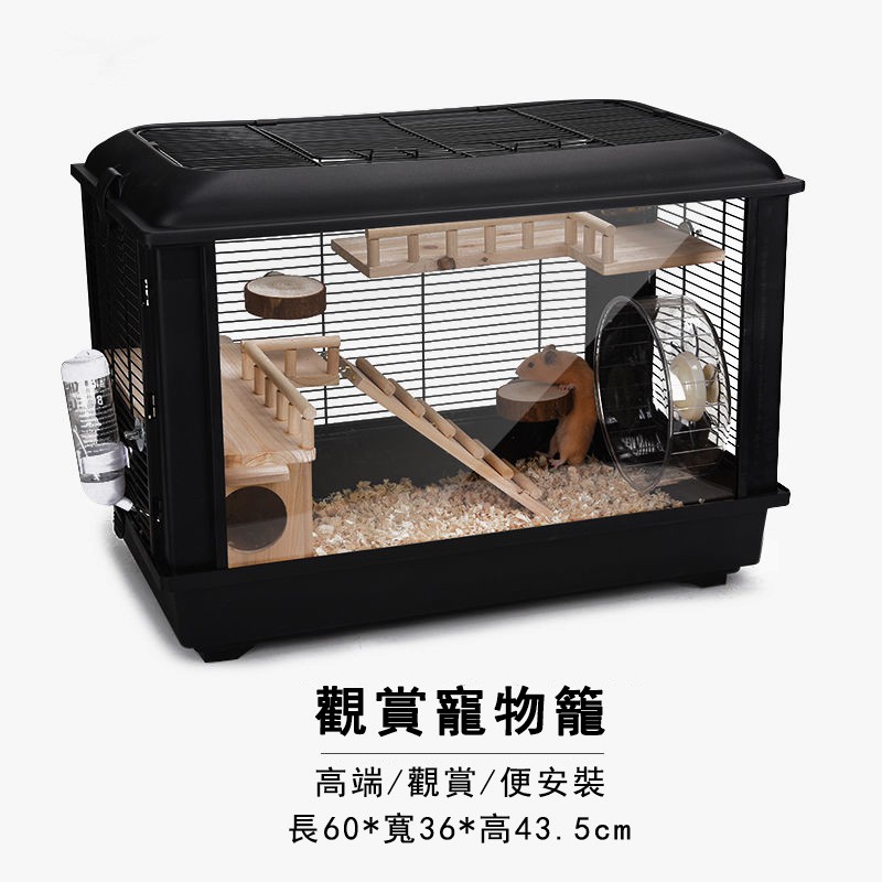 高仿chanel香奈兒錢包 免運 透明倉鼠籠 壓克力籠子 透明鼠籠 天竺鼠籠 倉鼠鼠籠 蜜袋鼯籠子 倉鼠籠 壓克力鼠籠 倉鼠籠子 倉鼠水晶籠 I Position 優惠推薦