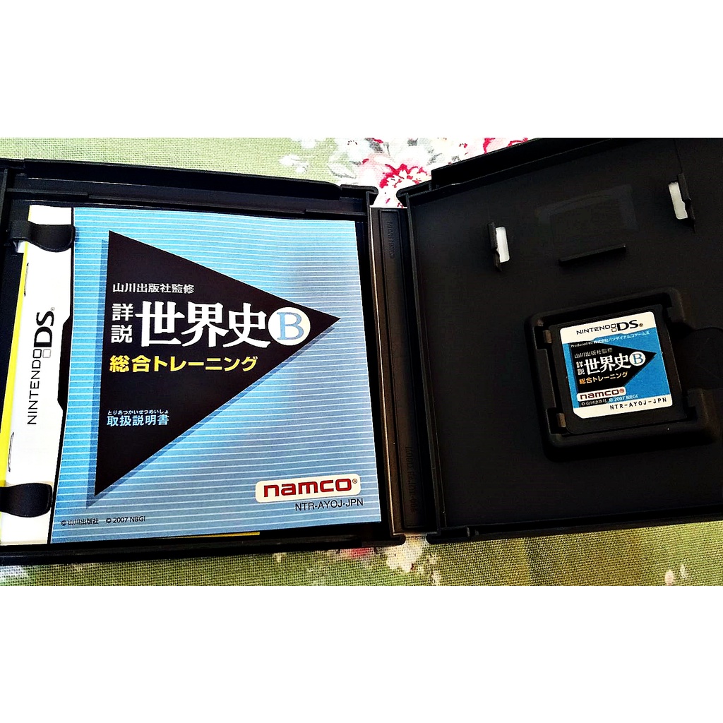 歡樂本舖nds Ds 詳說世界史b 綜合練習山川出版社監修任天堂3ds 2ds 主機適用庫 蝦皮購物