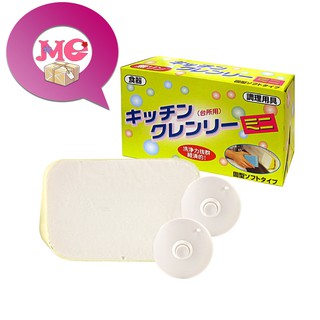 (大容量)日本製無磷清潔洗碗皂600g(附吸盤)
