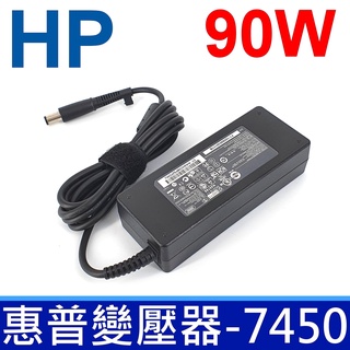 HP 高品質 90W 圓孔針 變壓器 HP notebook PC 431 500 511 515 530