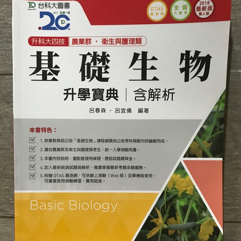 衛生與護理群 優惠推薦 2021年12月 蝦皮購物台灣