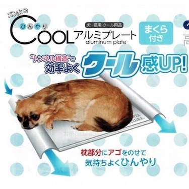 米可多寵物精品 日本Marukan塌塌米 貓咪狗狗夏季對策散熱墊涼墊冰鋁墊DA-129 M/ DA-130 L