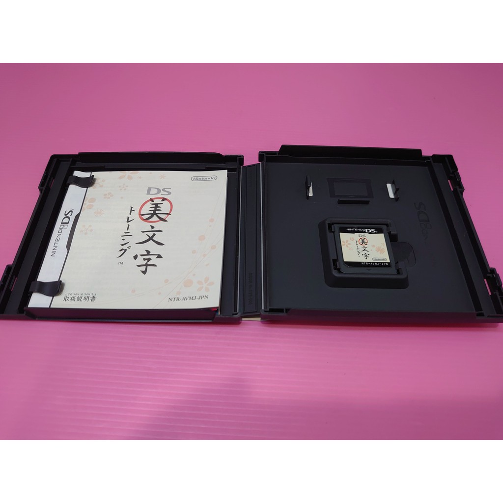 出清價 網路最便宜任天堂nds Ds 日版2手原廠遊戲片ds美文字訓練賣80而已 蝦皮購物