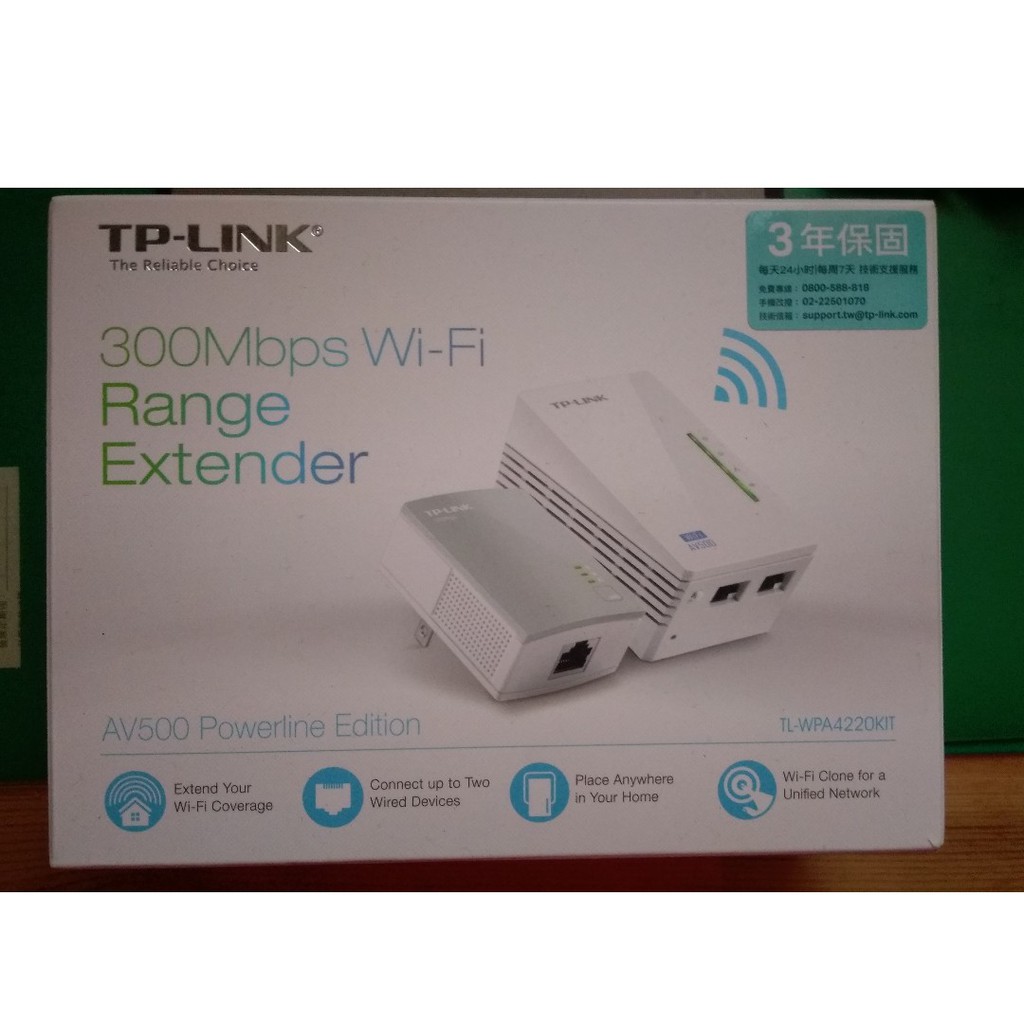 TP-LINK AV500 Wi-Fi電力線網路橋接器 (TL-WPA4220KIT)