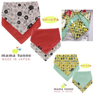 日本製雙層口水巾MAMATUNNE手繪花風、貓頭鶯口水巾