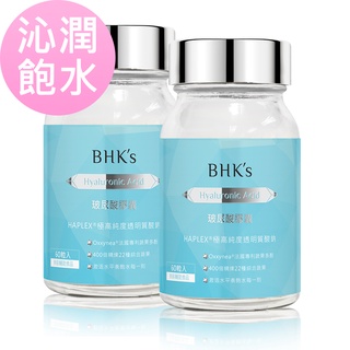 BHK's 玻尿酸 植物膠囊 (60粒/瓶)2瓶組 官方旗艦店