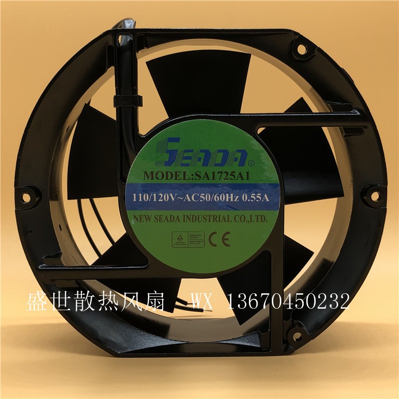 SEADA SA1725A1 110V 120V 0.55A 17cm 冷凍製冷機 機櫃 散熱風扇