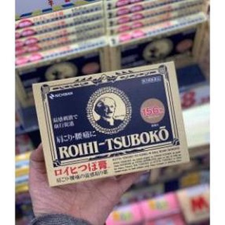 Roihi Tsuboko 日本針灸貼 156 片