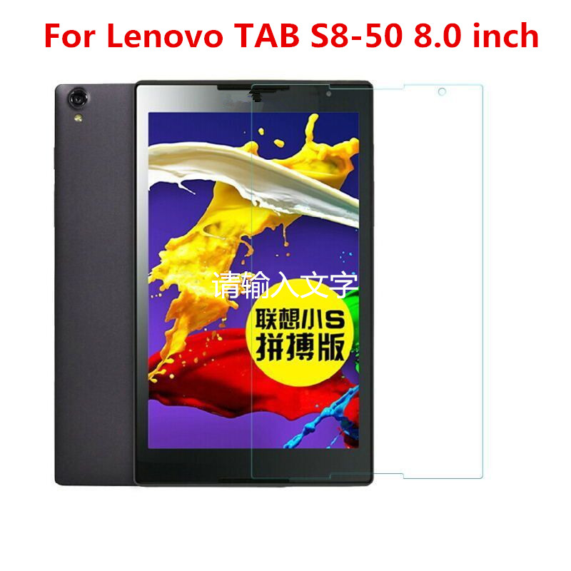 適用於lenovo Tab S8 50 S8 50f S8 50l S8 50lc 8 0 英寸平板電腦屏幕保護膜保護 蝦皮購物