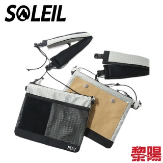 SOLEIL SACOCHE簡約斜背小包 格紋灰 登山/健行/休閒/戶外 70CTV5270