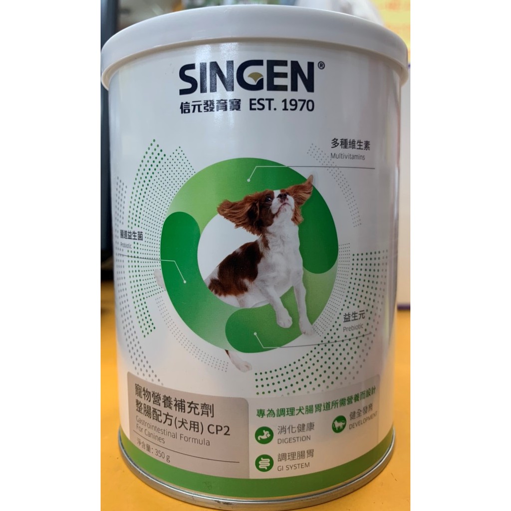 99新宝路宠物零食狗零食幼犬钙奶棒洁齿棒磨牙棒狗咬胶60g 3包 小白有品 精品二手自营平台