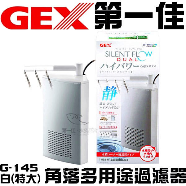 兩棲gex 烏龜的價格推薦 21年12月 比價比個夠biggo