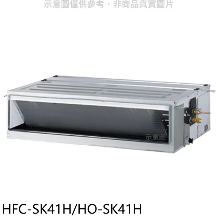 禾聯【HFC-SK41H/HO-SK41H】變頻冷暖吊隱式分離式冷氣 .