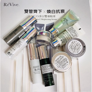 新貨到～麗膚再生ReVive #六勝肽眼部抗皺精華2ml#麗膚再生眼霜#麗膚再生眼部精華