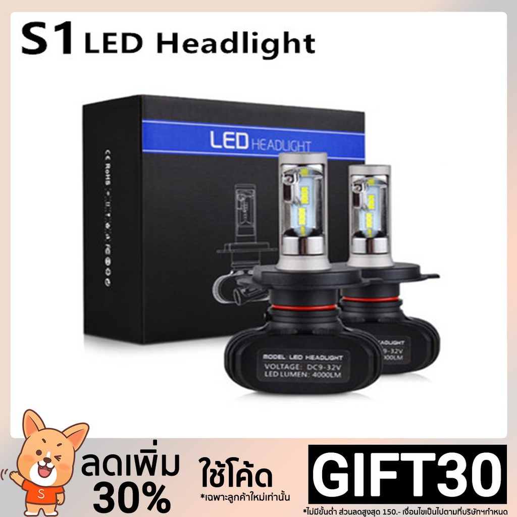 【????????】S1 LED????????? Led???????????????? H1 H7 9005 HB3