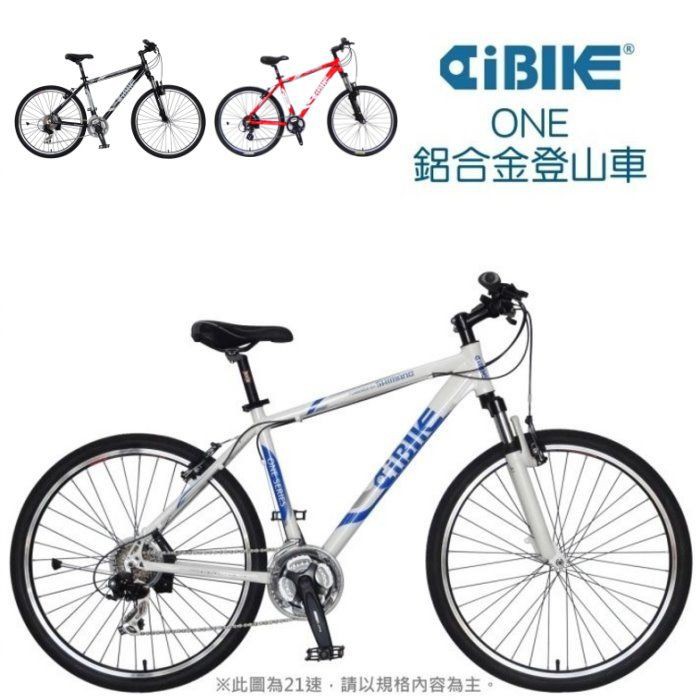 騎樂●另有優惠●公司貨●AiBIKE ONE鋁合金登山車/26吋自行車/21速/24速/A-M121/A-M124