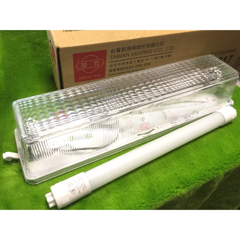 旭光壁燈（內附1呎5w LED燈管）DIY浴室燈 廁所燈 走廊燈 吸頂燈 另有單賣1尺、2尺、3尺、4尺LED燈管