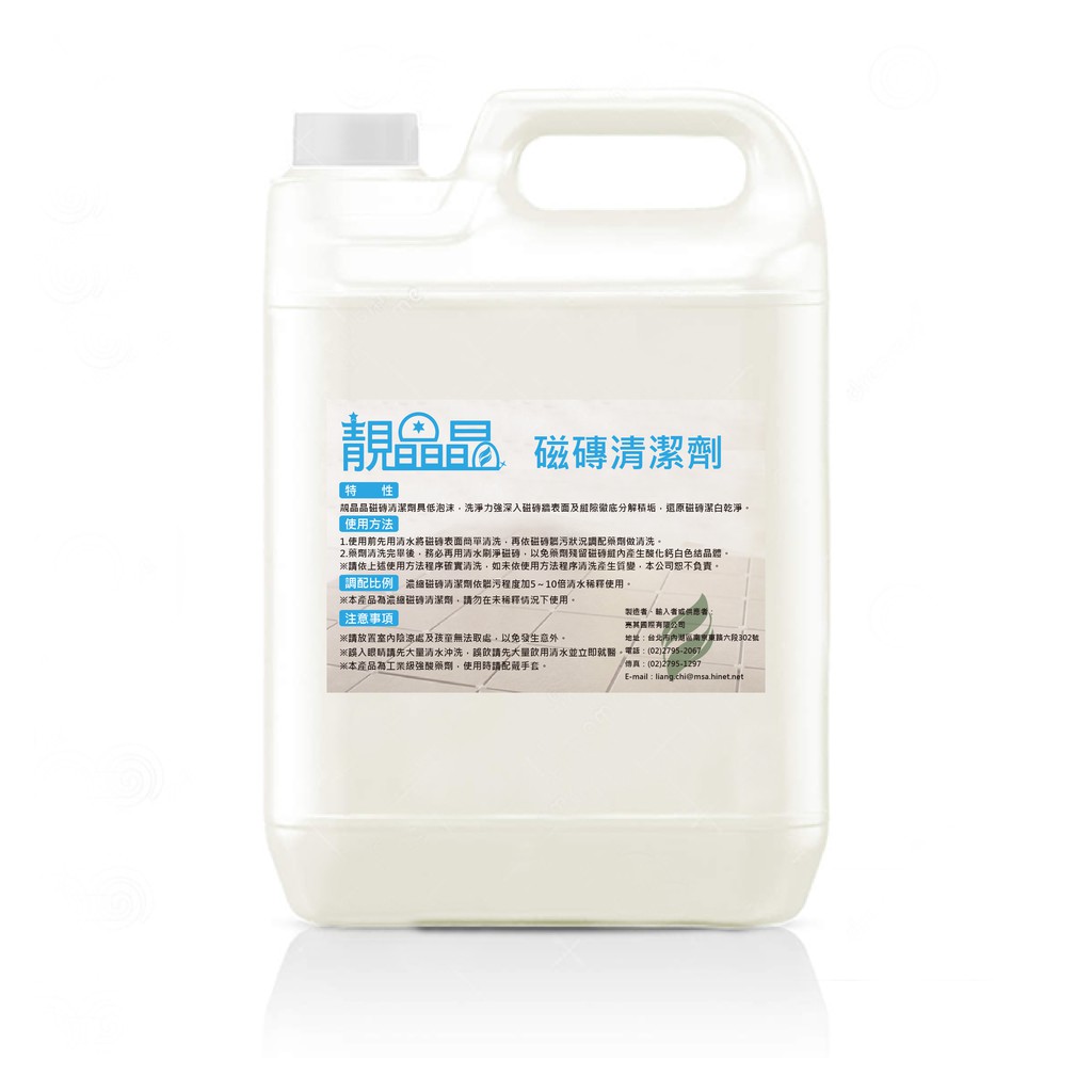 磁磚清潔劑5加侖的價格推薦 2021年12月 比價比個夠biggo